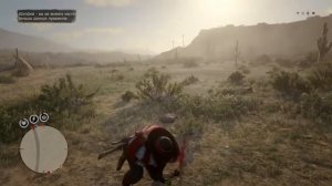 Red Dead Redemption 2 Красный шалфей
