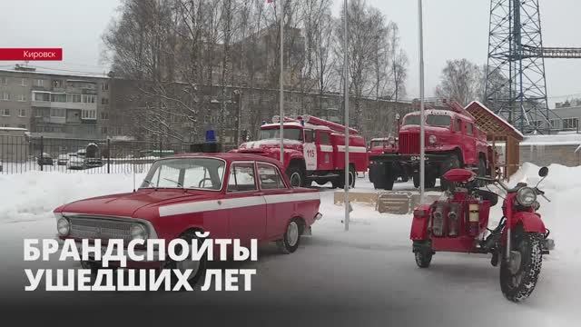 В Ленобласти появится музей пожарной техники