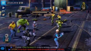 Marvel Strike Force - Дэдпул X-Force (ios) #7