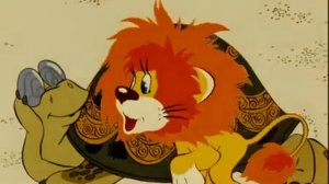 Как львенок и черепаха пели песню