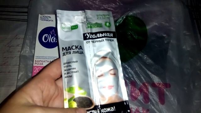 Покупки в Магнит Косметик