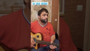 Разбор. Сплин — Моё Сердце