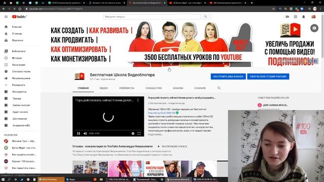 Значение слова аккаунт. Что такое аккаунт. смотреть онлайн