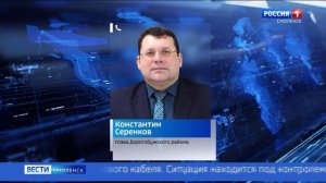 «Обрыв силового кабеля». Смолянам рассказали о причинах ЧП в Дорогобуже