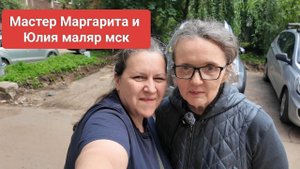 Блогер блогеру @women-s-repair от чистого сердца