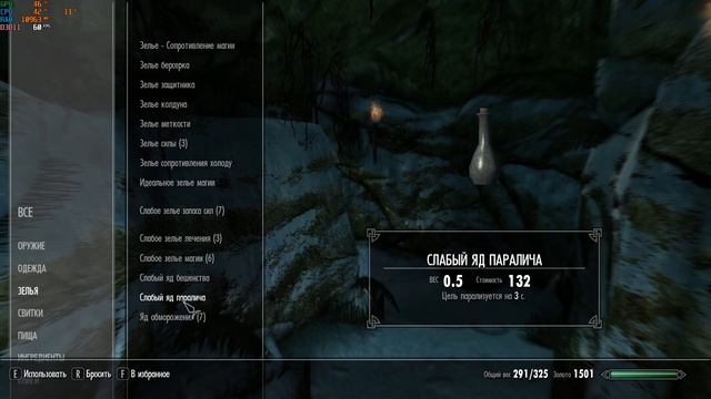 Skyrim - Путь через....к Седобородым....мда( смотреть онлайн