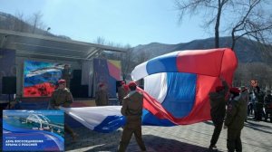 День присоединение крыма к России. Дальнегорск 18-03-2023