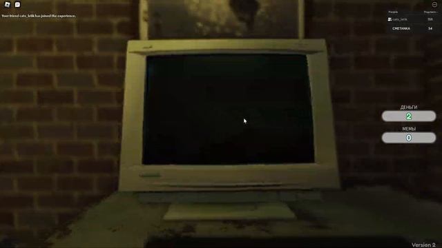 Играем в Cоздание мемов в вашем подвале в 3 часа ночи магнат в Roblox ч1 ) смотреть онлайн