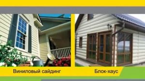 Секреты утепления стен стекловатой Isover