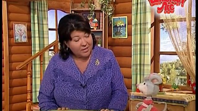 Утро в Шишкином Лесу. Ради любви