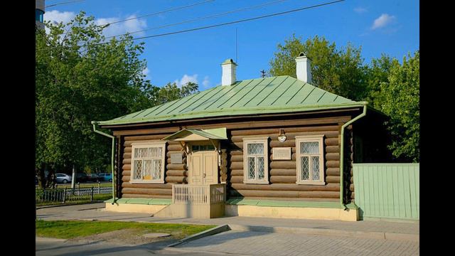 П. П. Бажов смотреть онлайн