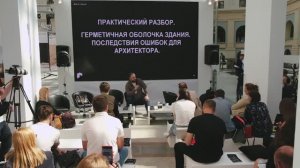 Дома А-класса. Выступление Алексея Олещенко в дискуссии «Герметичная оболочка здания»