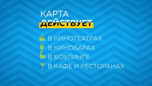 Подарочные карты группы компаний МОНИТОР