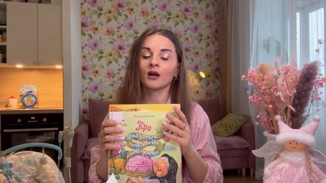 Книги для чтения детям 2-6 лет. Обзор любимых детских книг.