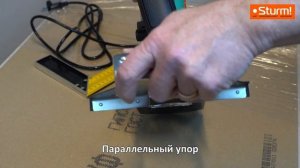 Как работать ФРЕЗЕРОМ. Не только столярка! Sturm! ER1112