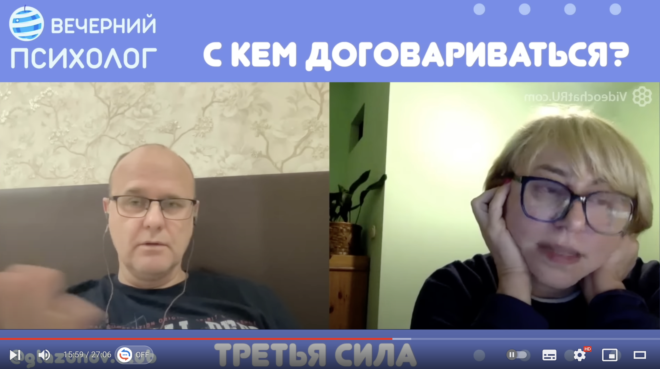 Третья сила. Разговор 105. С кем тут договариваться?