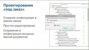 День машиностроителя онлайн. Новинки ЛОЦМАН:КБ