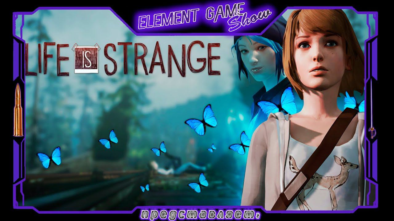 Ⓔ Life Is Strange прохождение Ⓖ Макс (#1) Ⓢ