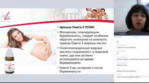 Что рекомендуят принимать в период беременности.