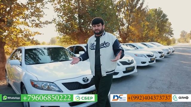 ЮТУБ КАФИД БАРОЙ ЛАЙК АЙФОН 18 МОШИН смотреть онлайн