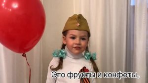 С Днëм Победы. Детский сад#12 "Маленькая страна"