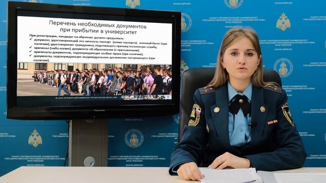 Поступление на бюджетную форму обучения | 2020