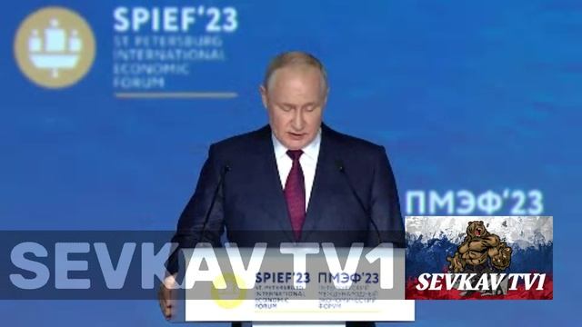 ПУТИН В.В ВЫСТУПЛЕНИЕ В САНКТ-ПЕТЕРБУРГЕ НА ПМЭФ23 . ЧАСТЬ 9 смотреть онлайн