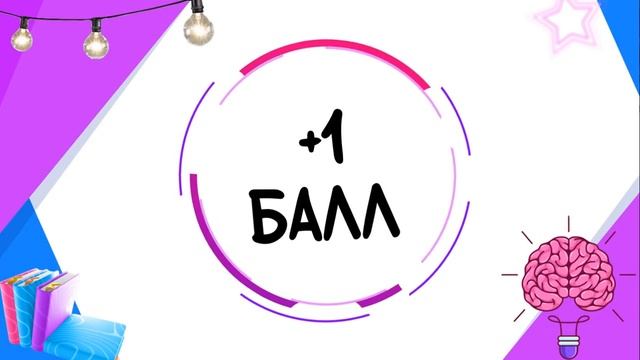 Сборник конкурсов - Полный вперёд. Мини-сборник состоит из трех игр на скорость! смотреть онлайн