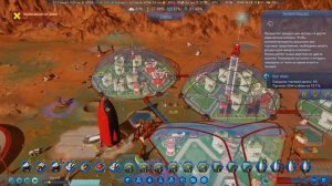 Surviving Mars (все DLC), прохождение на русском, #29 Марсианская растительность