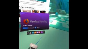 31-ая прошивка на Oculus Quest 2 - многозадачность, фишки и новые лаги