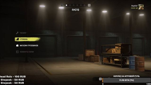 SnowRunner прохождение карта Мичиган Финал смотреть онлайн