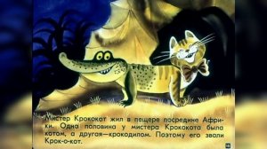 "Всё кувырком" Дональд Биссет