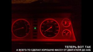 Влияние массы на просадки напряжения