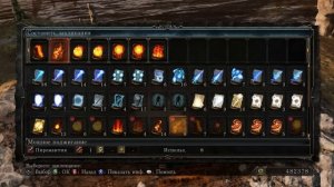 Гайд на пироманта Dark Souls 2 ( Без DLC)