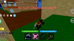 Где можно найти сундуки в БЛОКС ФРУТС?! во втором море 🌊🌊🌊 Топ самых известных Нычек 🍎! (для нубов)