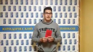 Законно получить военный билет в Уфе. ЮЦП - Уфа
