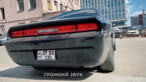 ЗВУК на 1000 Л.C Dodge Challenger | УПРАВЛЯЕМЫЙ ВЫХЛОП