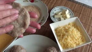 Котлеты с сыром - Сюрприз