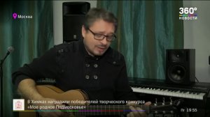 "Легенды Ретро FM 2017" - 360_Новости_анонс 8.12.2017