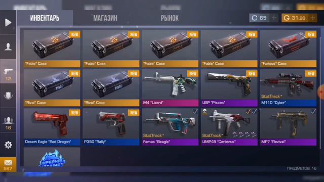 ОТКРЫЛ 11 КЕЙСОВ И НИХ*Я НЕ ВЫБИЛ? Открыл кейсы в игре STANDOFF 2 смотреть онлайн