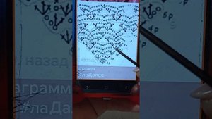 Читаем схемы крючок