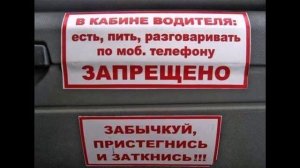 Таис - Маршрутка "ГАЗель"