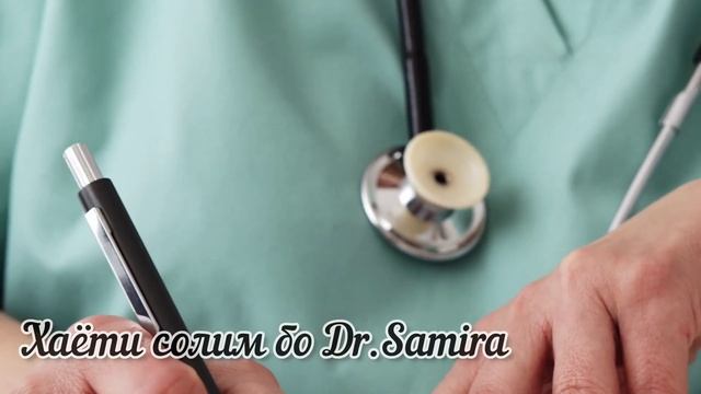 Грибок аз чи пайдо мешавад? Табобаташ чи гуна аст #хаётисолим #грибок #табобат смотреть онлайн