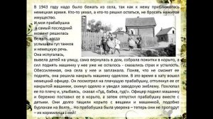 Швейная машинка "Зингер" - моя семейная реликвия