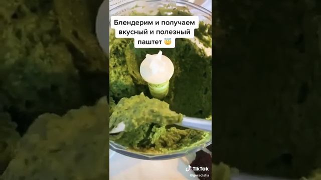 ?? ЗЕЛЁНЫЙ ПАШТЕТ ИЗ ШПИНАТА И АВОКАДО ??/ ПП-Идеи