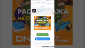 Взлом ark Survival Evolution на Android  бесплатно