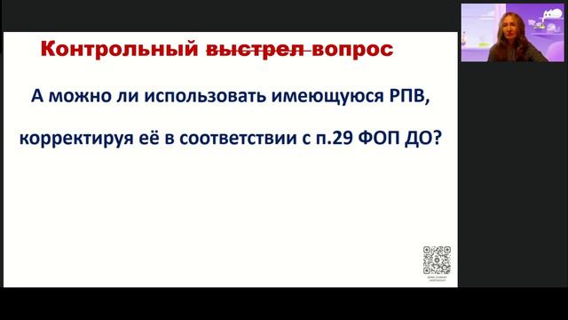 Партнеры РПВ