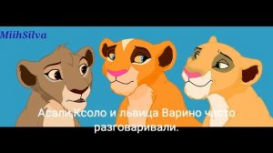 История Ксоло