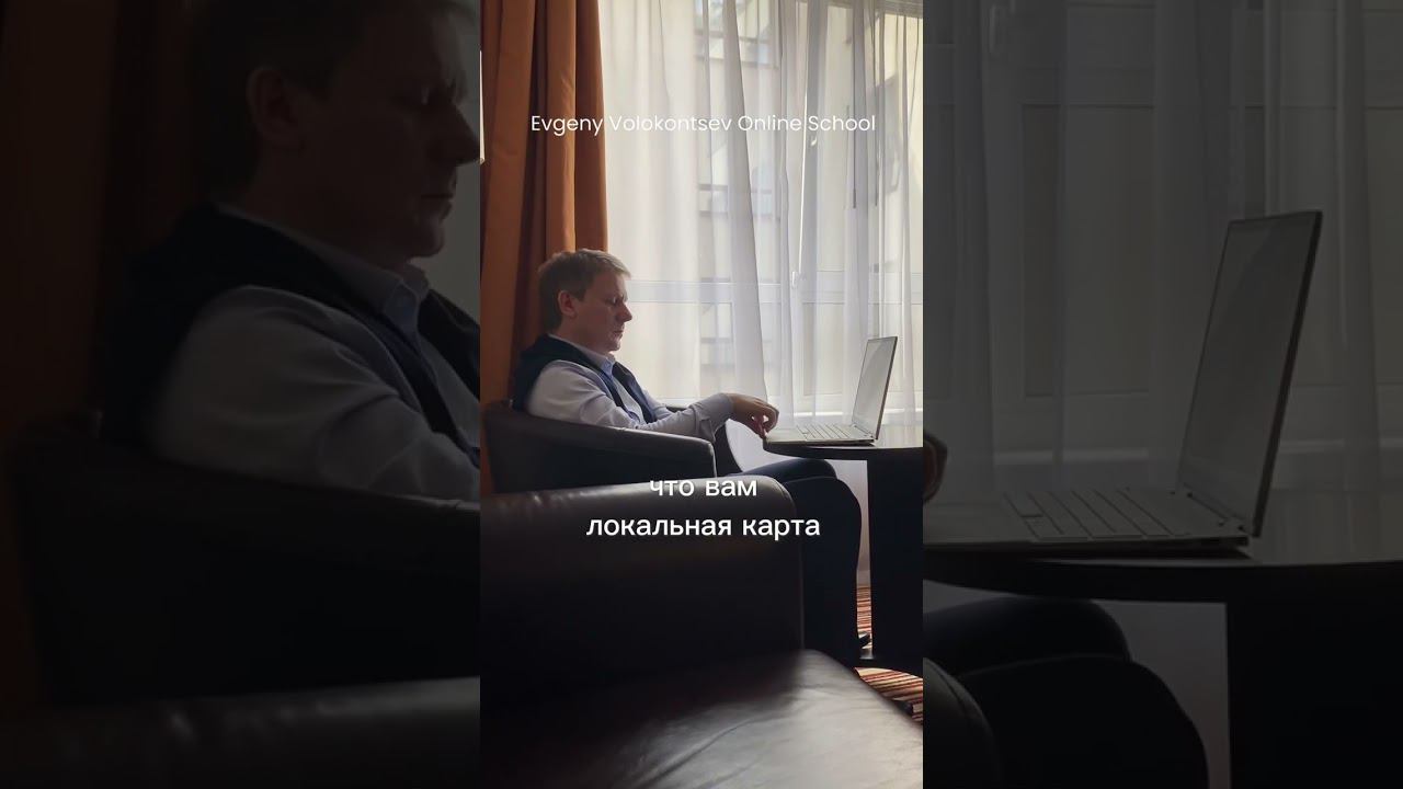 КОГДА РАБОТАЕТ КАРТА РЕЛОКАЦИИ? #релокация #астрология #евгений #евгенийволоконцев смотреть онлайн