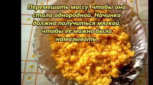 Гата Армянская (када), готовим Своими Руками